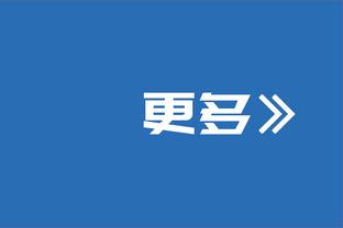 还记得他吗？进球后“丧尸爬行”的戈米，将在亚冠赛场对阵山东