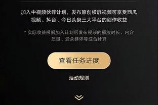 卡佩拉：和哈登并肩作战的经历很棒 我的NBA首分是他助攻我的