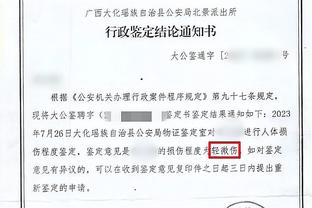 更加高效！浓眉季中锦标赛场均19.8分13板3帽 投篮命中率53.4%