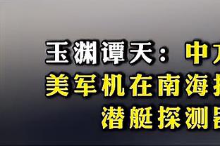 灾难第四节！太阳次节37分+下半场37分 领先22分被掘金拖进加时