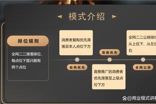 附加赛资格争夺战？明日10:30 湖人将客场正面对话背靠背的爵士