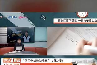 对未来的季中锦标赛还有什么建议？哈姆打趣：增加更多的奖金？